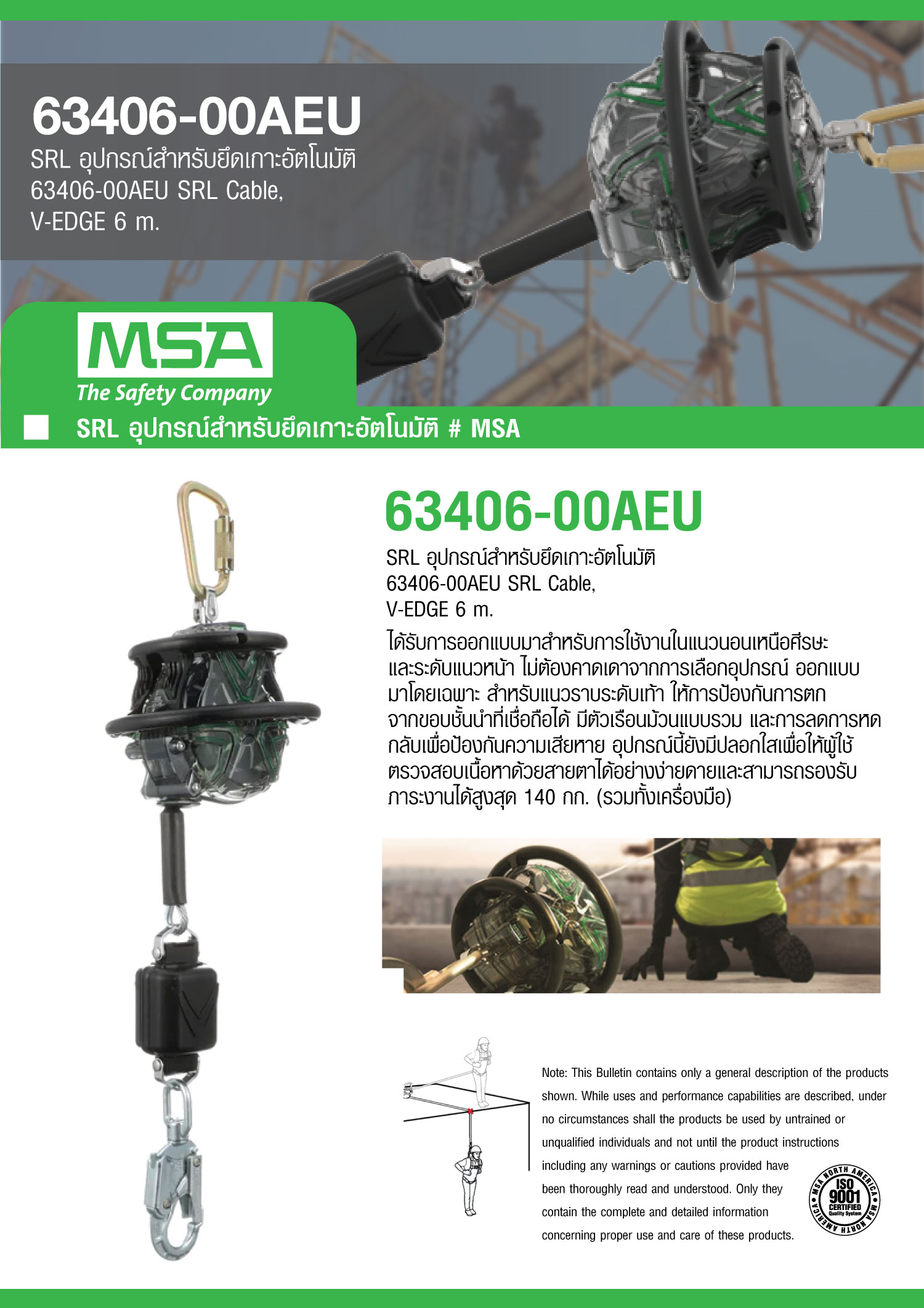 SRL S/S Cable Label Kit EU, V-TEC, 6m